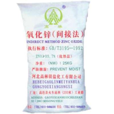 大连饲料级氧化锌产品概述