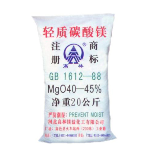 大连篮球用碳酸镁包装规格